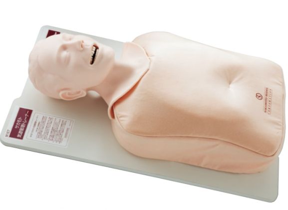 https://mail.jayakelana.id/uploads/product/-covid-19-skill-trainer-sakamoto-702738426e59c38_cover.png